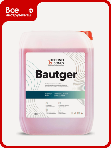 Изображение товара Клей ТехноСонус Баутгер канистра, полимерный клей быстрой фиксации, подходит для линолеума, ПВХ, пластика, ткани и кожи