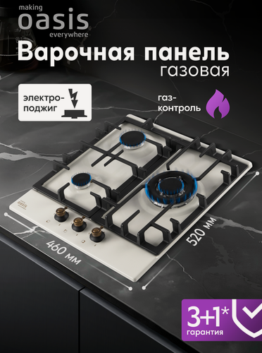 Изображение товара Варочная панель газовая встраиваемая P-3MRT, 3 конфорки