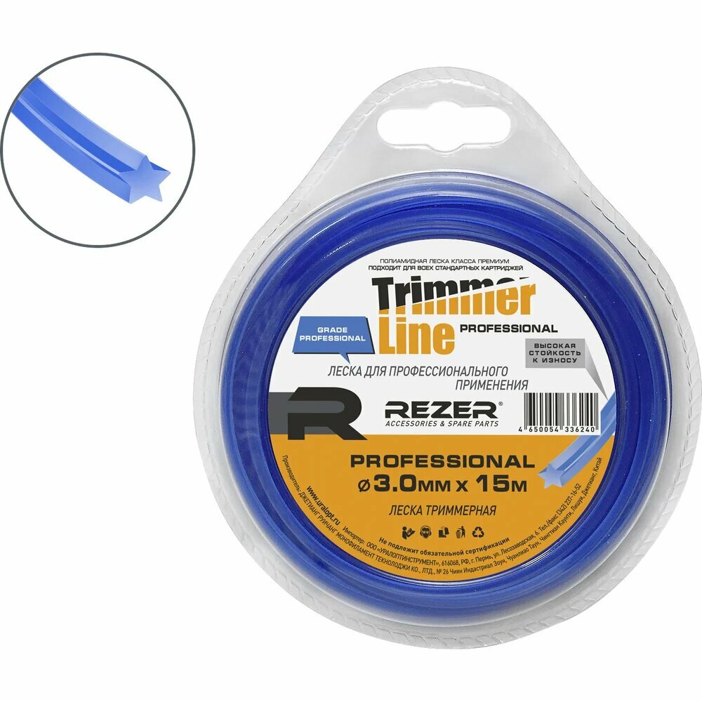 Rezer Леска PROFESSIONAL 3 0мм15м звезд  10 80шт  в кор  код 30392 03 007 00088