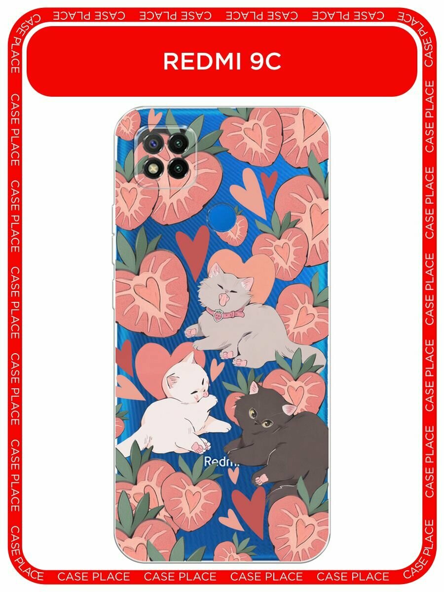 Чехол на Xiaomi Redmi 9C / Сяоми Редми 9C с принтом "Клубничные котики", прозрачный
