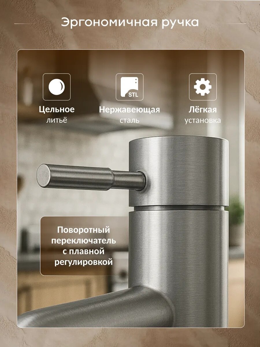Смеситель для раковины FAUSTINI Home, нержавеющая сталь, матовый хром, смеситель для ванны — фото 1