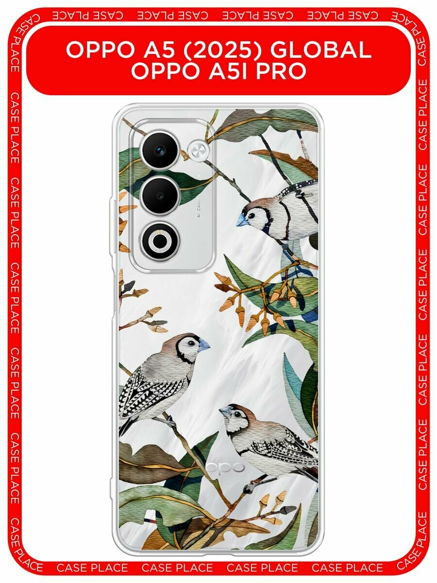 Чехол на Oppo A5 (2025) Global/A5i Pro / Оппо A5 (2025) Глобал/A5i Про с принтом "Птицы в листве", прозрачный