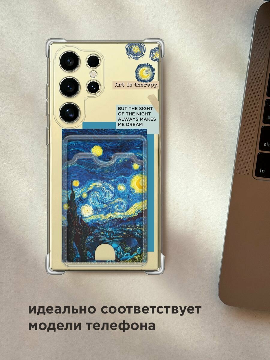 Чехол на Samsung Galaxy S24 Ultra (Самсунг S24 Ultra) с картой и принтом Vincent van Gogh "Starry Night" — фото 1