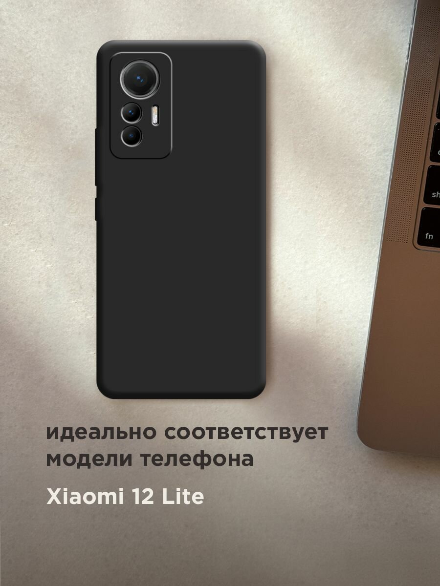 Силиконовый чехол на Xiaomi 12 Lite / Сяоми 12 Лайт без принта, черный — фото 1