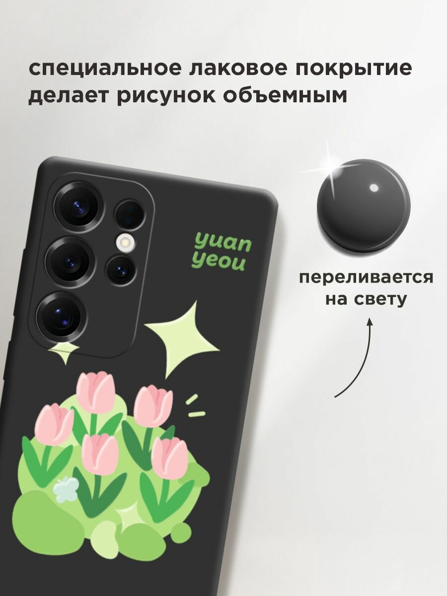 Чехол на Samsung S25 Ultra / Самсунг s25 ultra с принтом "Protect nature 2" — фото 1