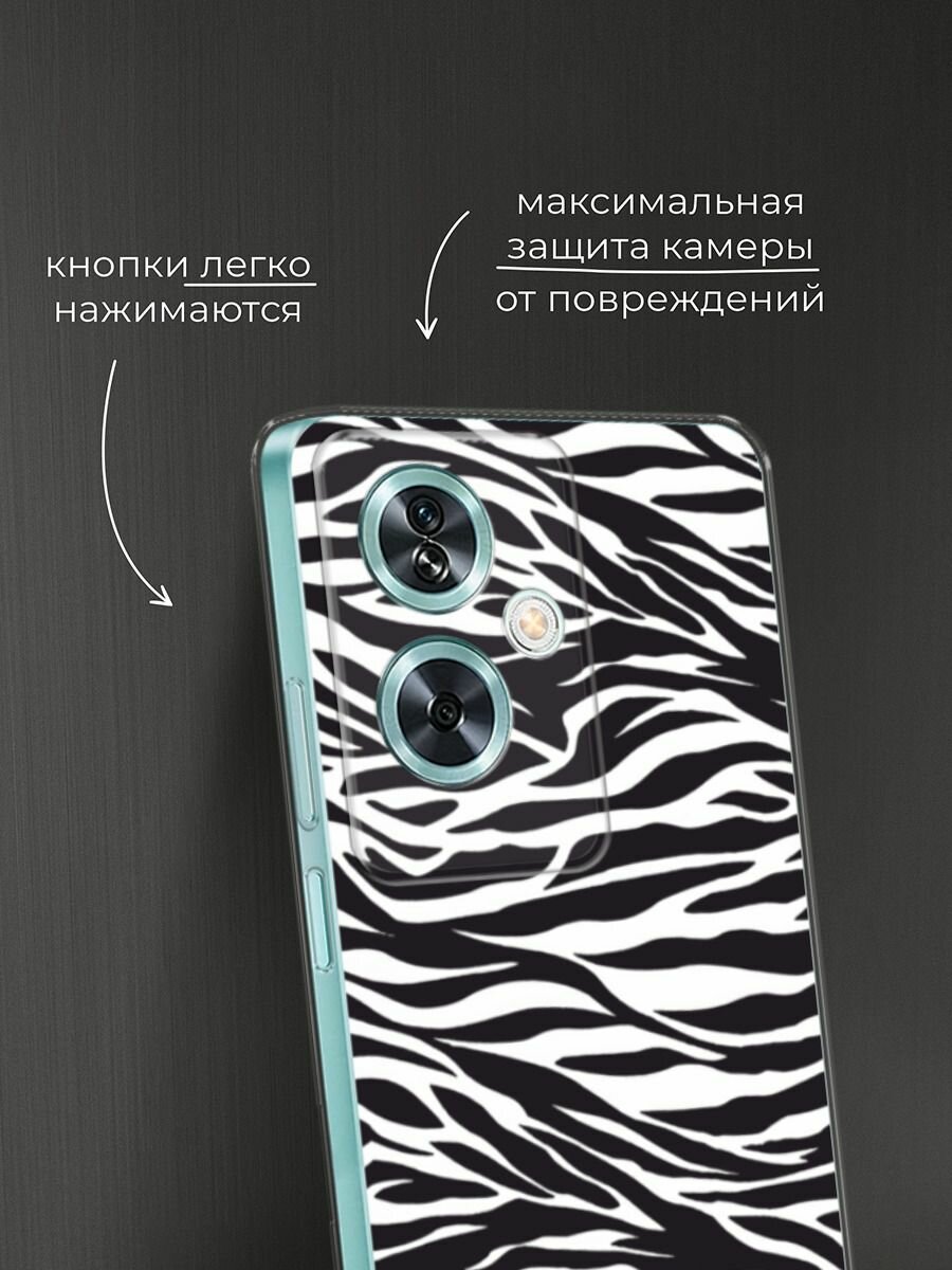 Чехол на OnePlus Nord N30 SE / Ван Плас Норд N30 SE с принтом "Принт зебра" — фото 1