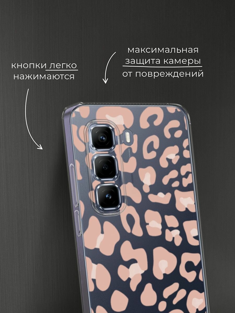 Чехол на Infinix Hot 50 Pro / Инфиникс Хот 50 Про с принтом Паттерн бежевый леопард, прозрачный — фото 1