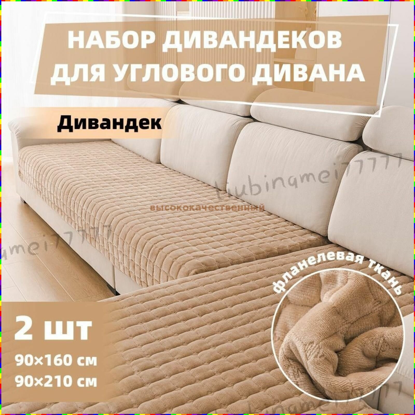 Диван-кровать трансформер для маленькой гостиной | Экономит пространство, легкое раскладывание, готов к приему гостей