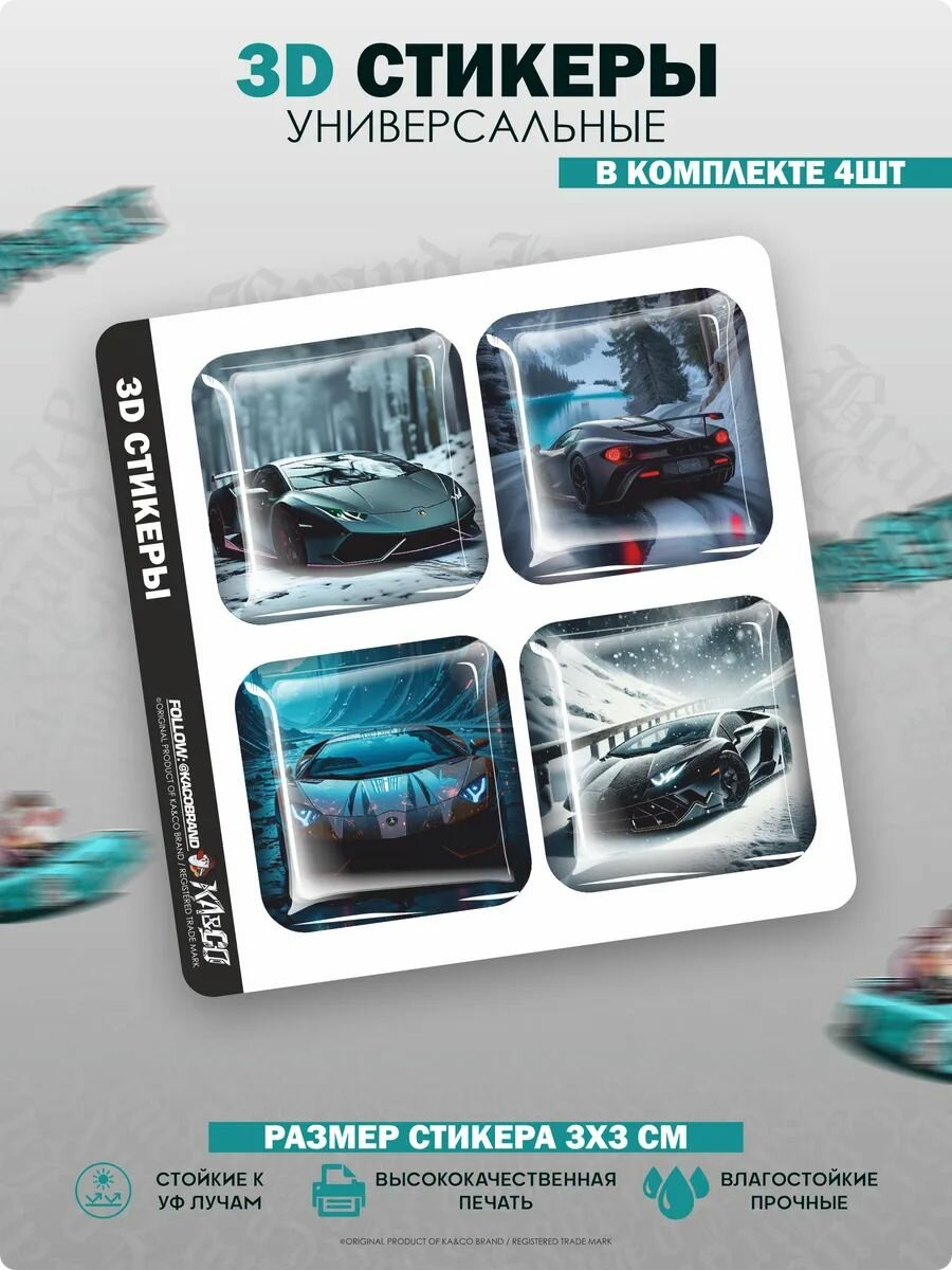 3D стикеры наклейки на телефон Lamborghini