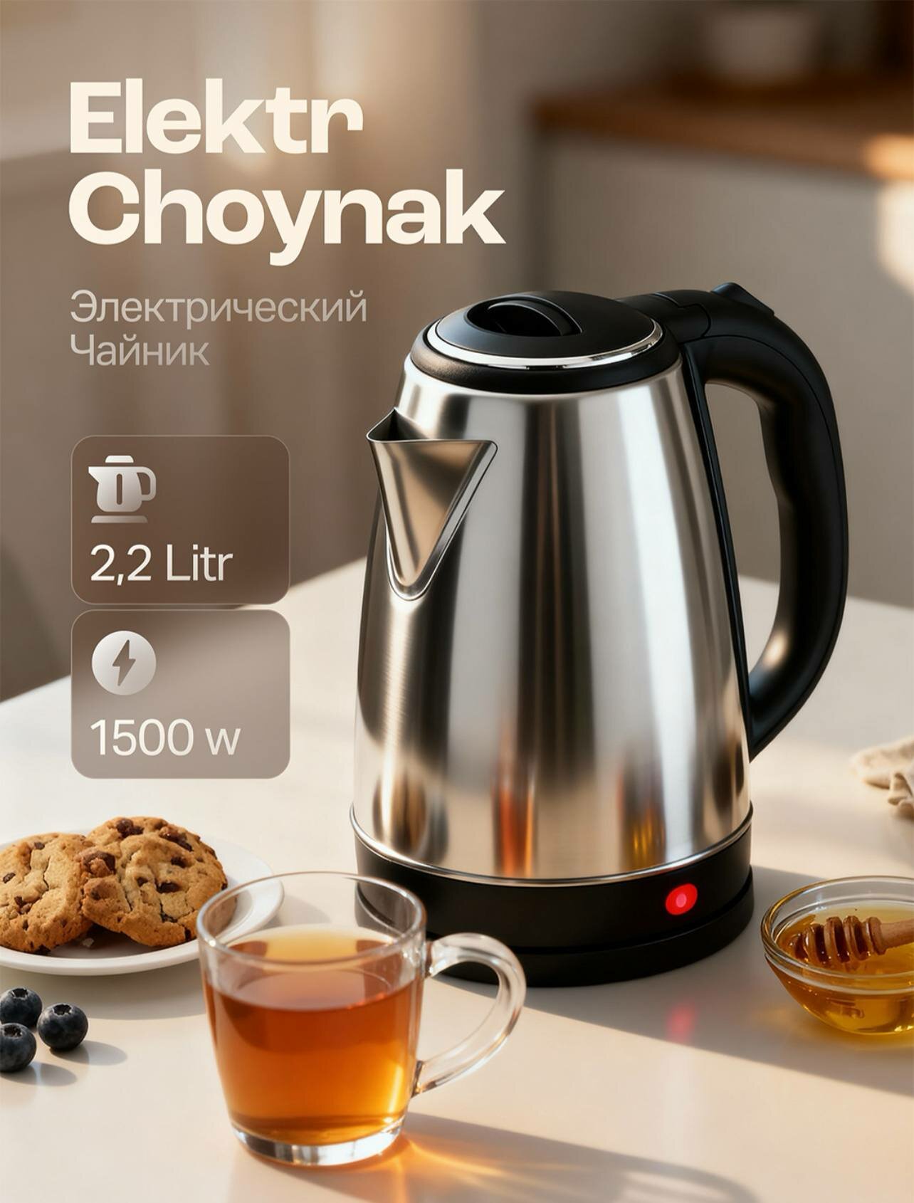 Электрический чайник, Tefal. Elektr choynak Tefal