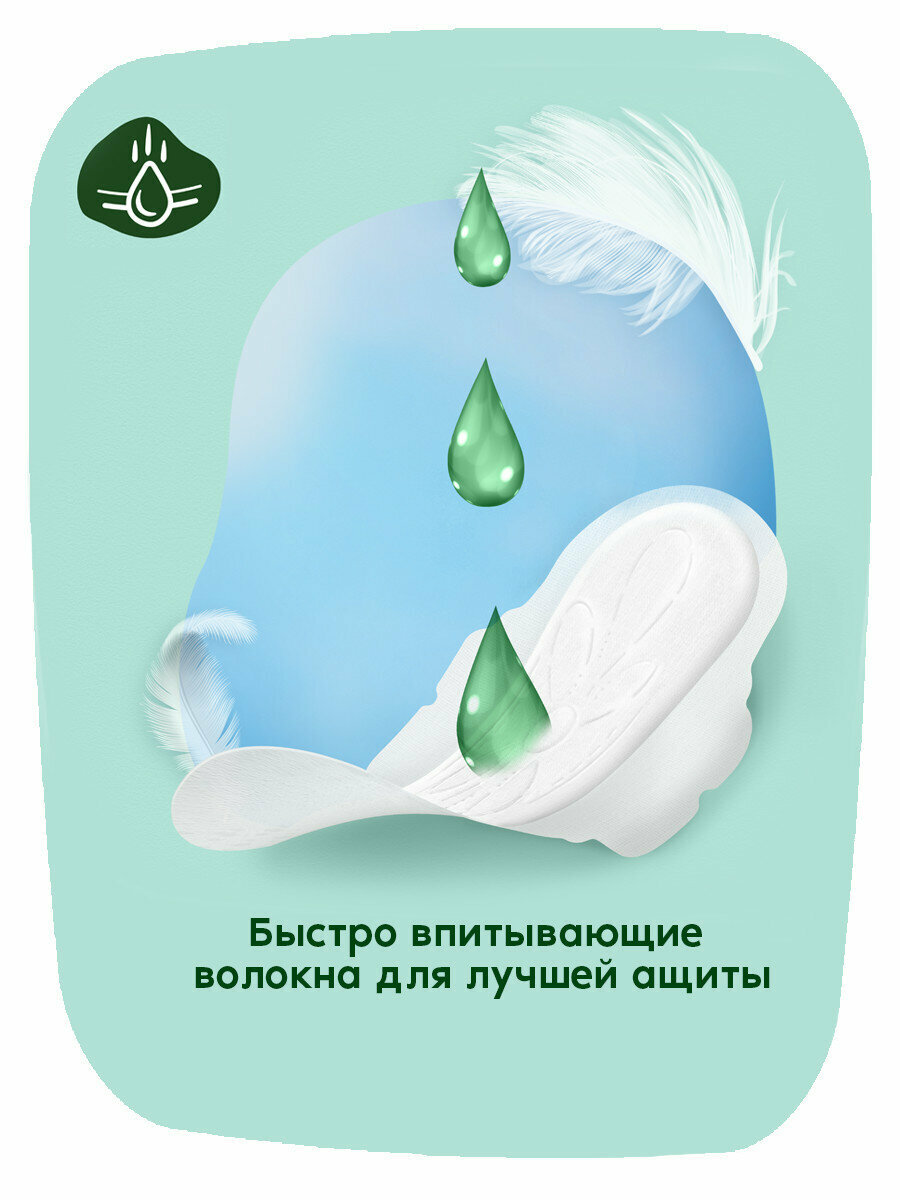 Женские гигиенические прокладки с крылышками Naturella Ultra Нежная Защита, Макси, 7шт. — фото 1