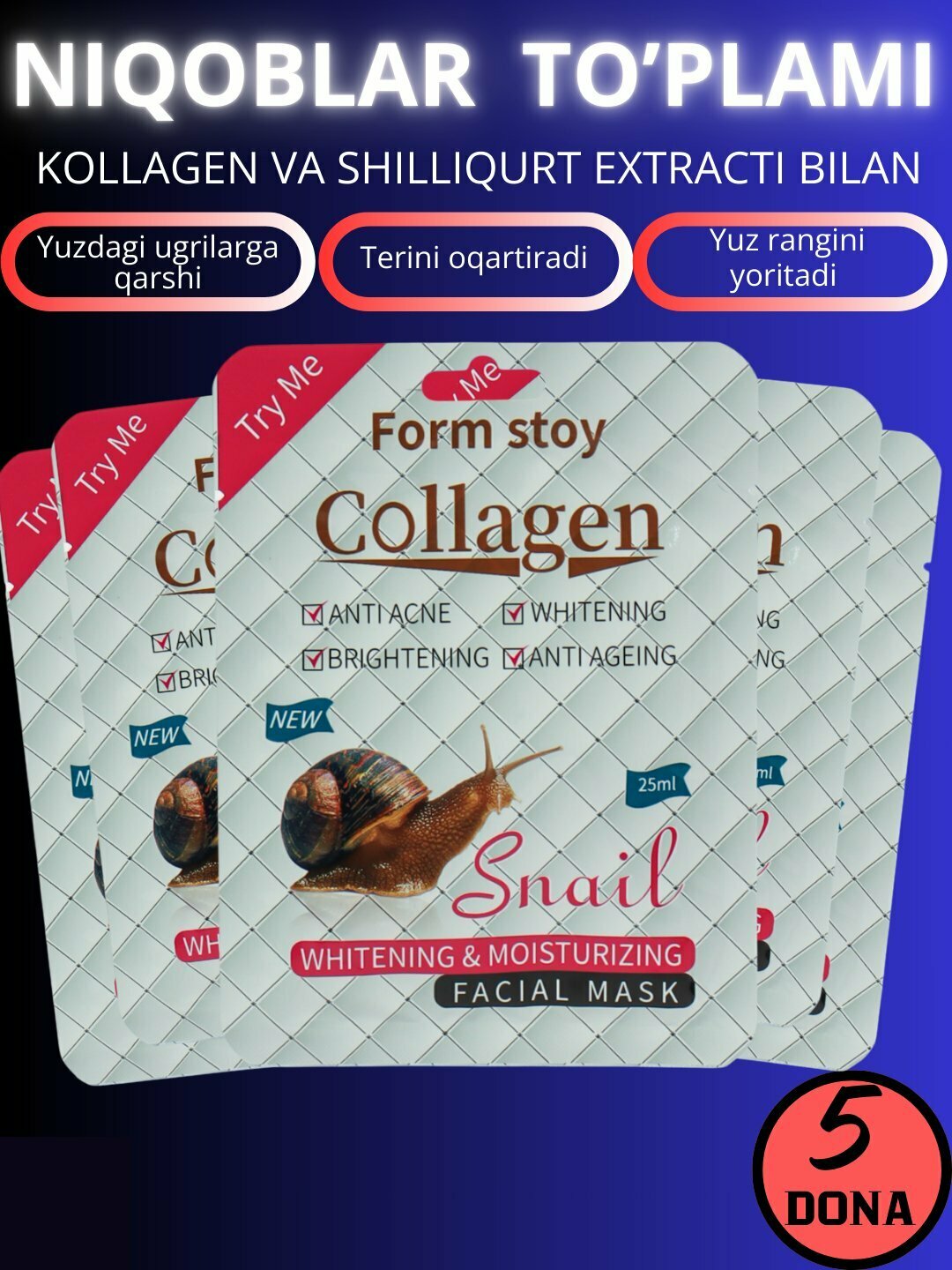 Маски тканевые для лица, набор, 10 штук, увлажняющая, омолаживающая