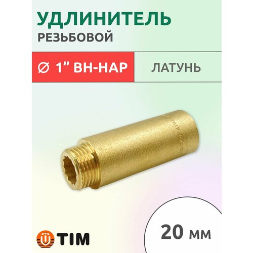 фото Удлинитель tim вн 1", 20 мм, латунь