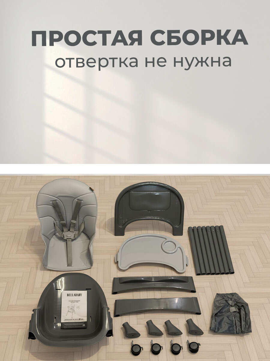 Стульчик для кормления BellaBaby YY, съемный столик, двойные столешницы, экокожа — фото 1