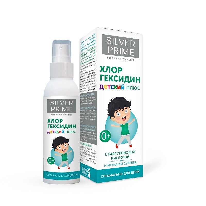 SilverPrime Хлоргексидин детский плюс лосьон-спрей, 100 мл