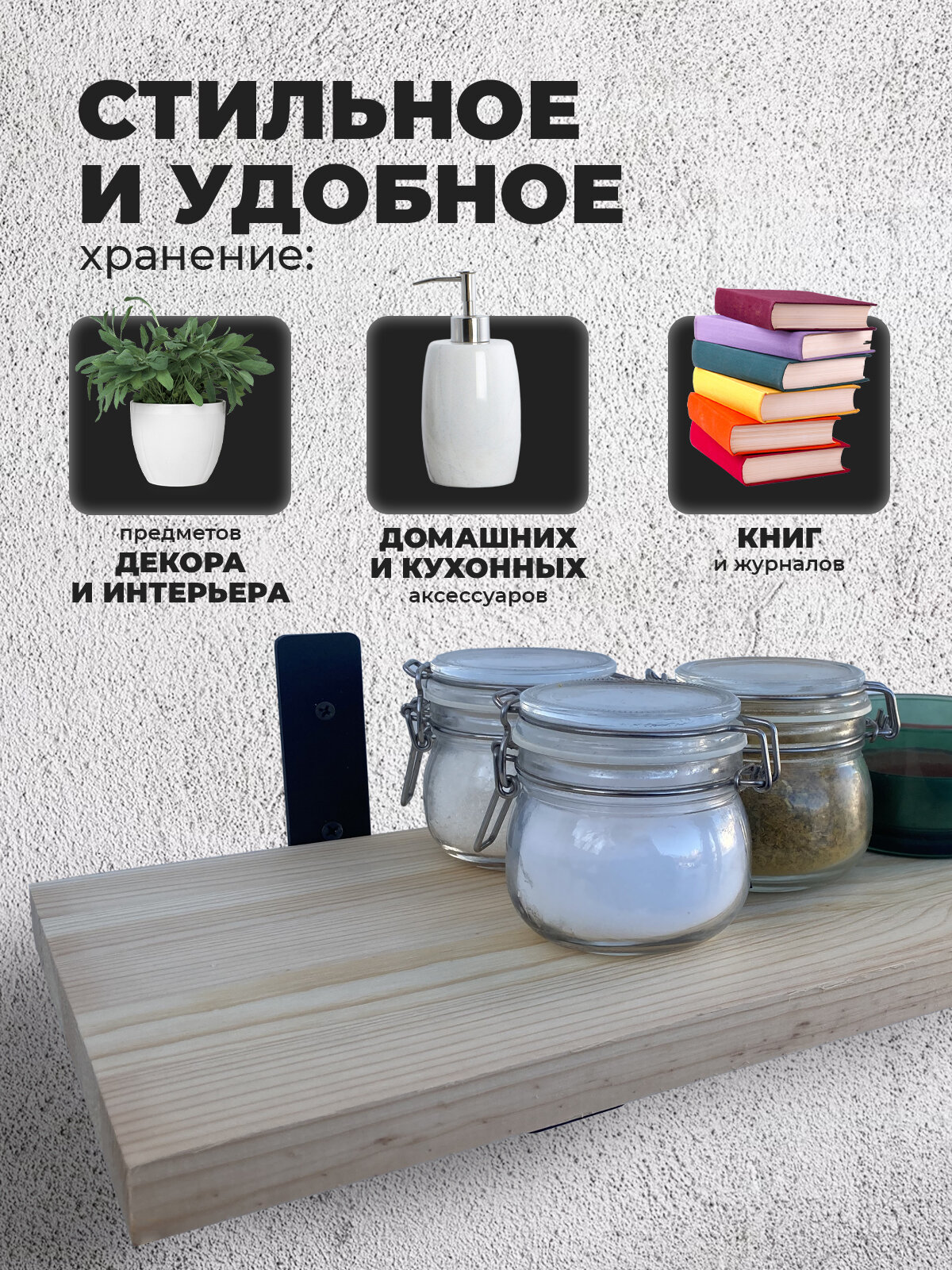 Кронштейны Кронштейны для полок, цвет черный, комплект 2шт