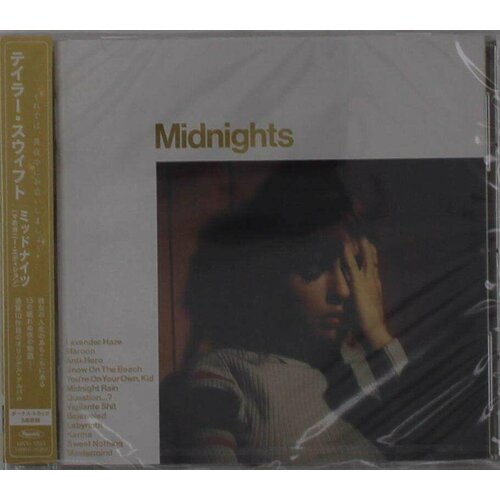 Audio CD Taylor Swift - Midnights Mahogany Edition 1 CD 27099₽