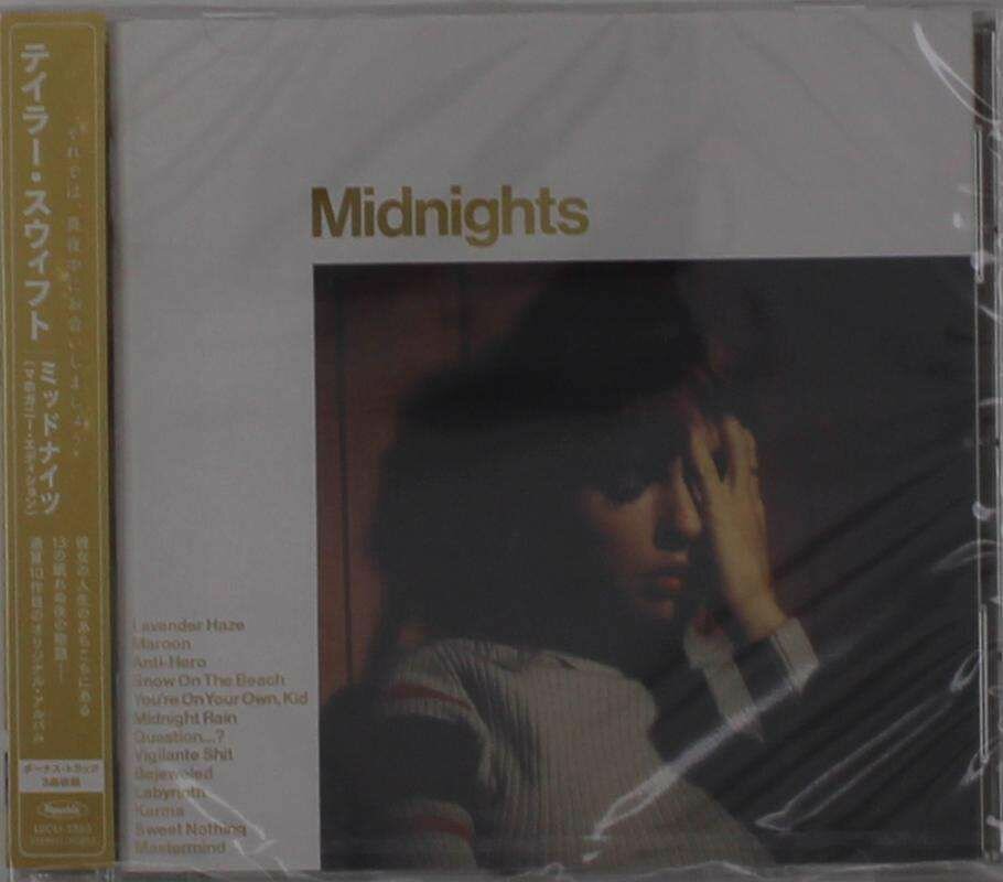 Audio CD Taylor Swift - Midnights (Mahogany Edition) (1 CD)