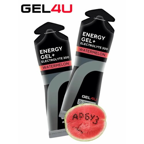 фото Энергетические гели для бега и марафона с электролитами gel4u арбуз 2 шт