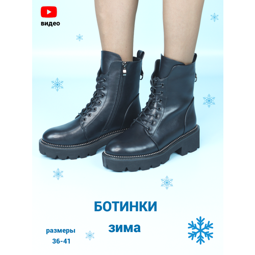 фото Ботинки берцы republiconti женские черные берцы, размер 36р, черный