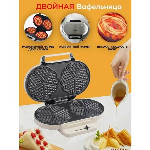 Двойная вафельница для венских вафель 350000₽