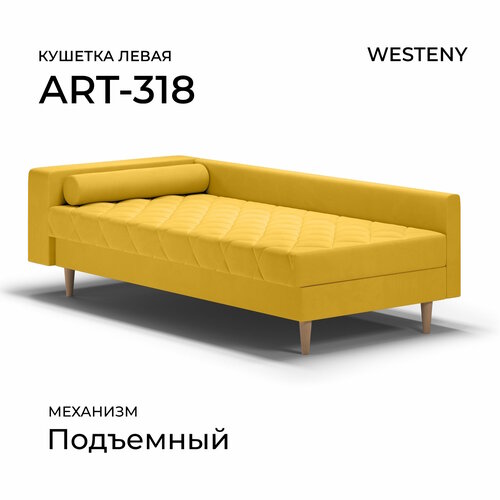 Тахта односпальная ART-318 левая желтая