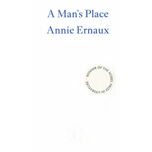 A Man’s Place | Ernaux Annie