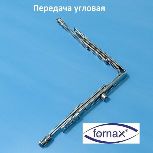 Fornax 135*135 мм Передача угловая