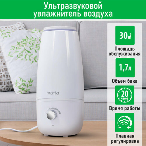 MARTA MT-HF4703A белыйсеребро увлажнитель воздуха 141700₽