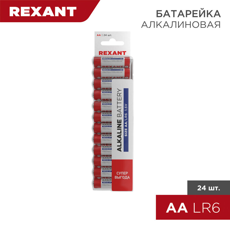 Батарейка GoPower LR6 AA Shrink 4 Alkaline 1.5V (4/20/640) коробка (20 шт.) Батарейка GoPower LR6 AA (00-00017748) - фото №1