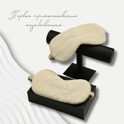 фото Маска для сна , 1 шт., бежевый anloveli