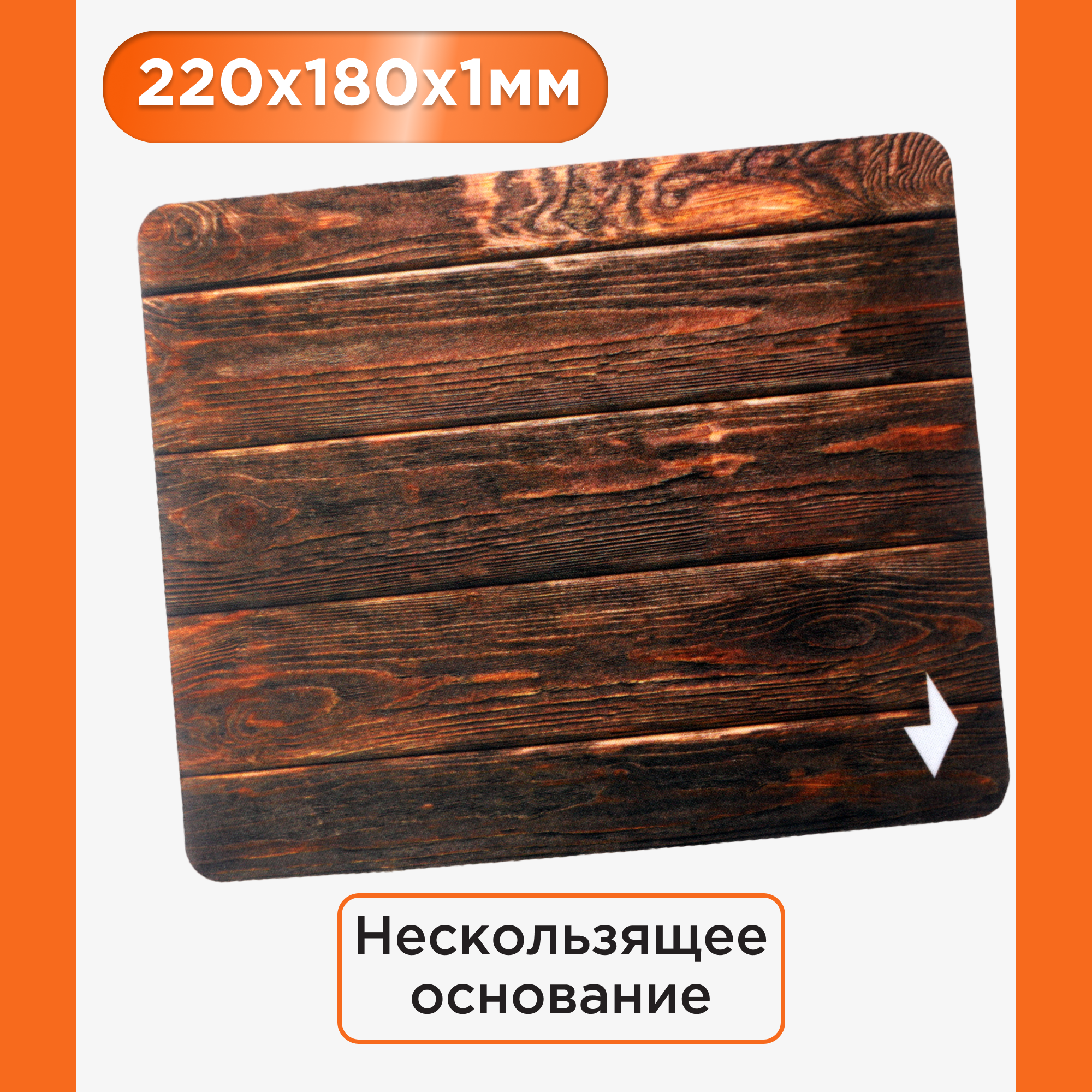 Коврик для мыши Gembird MP-WOOD, дерево, 220x180x1мм, полиэстер+резина