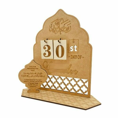 Календарь обратного отсчета Рамадана, подарок мусульманину, украшение настольное