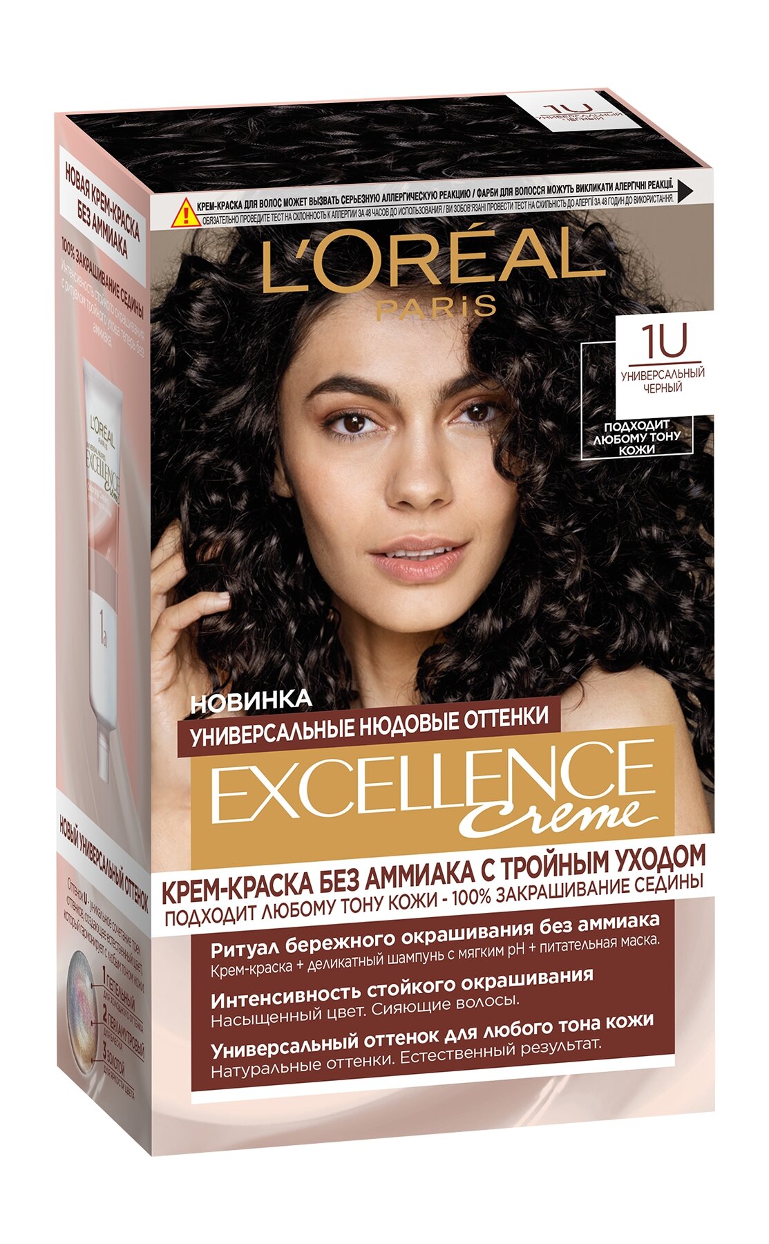 Крем-краска для волос с тройным уходом без аммиака L'Oreal Paris Excellence Crème Universal Nudes