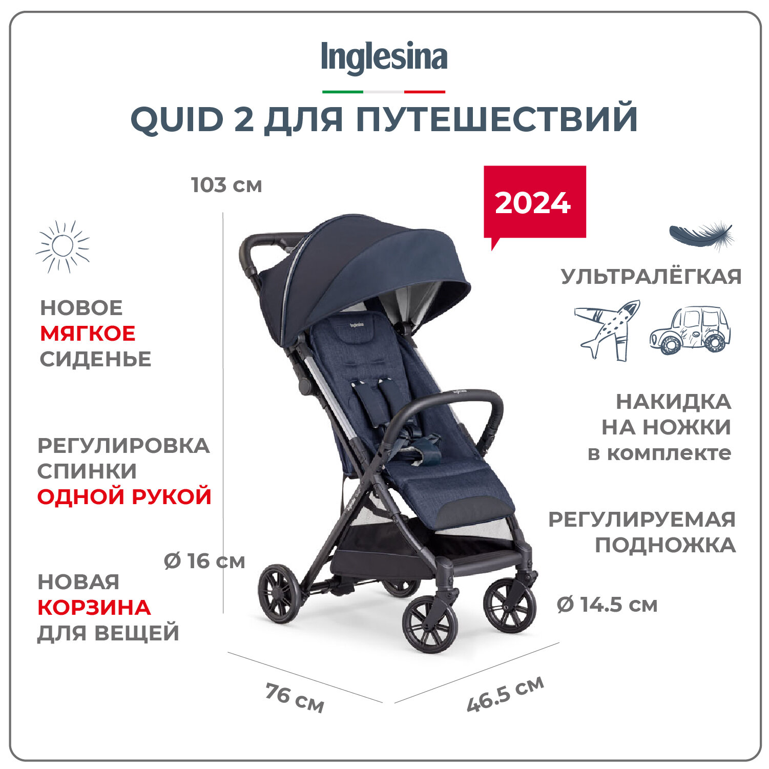   Inglesina Quid 2, Midnight Blue