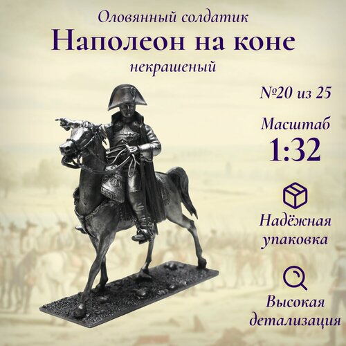 Наполеон Бонапарт №20, на коне начало 19 века Ж25 ТС бонапарт наполеон мудрость великих наполеон