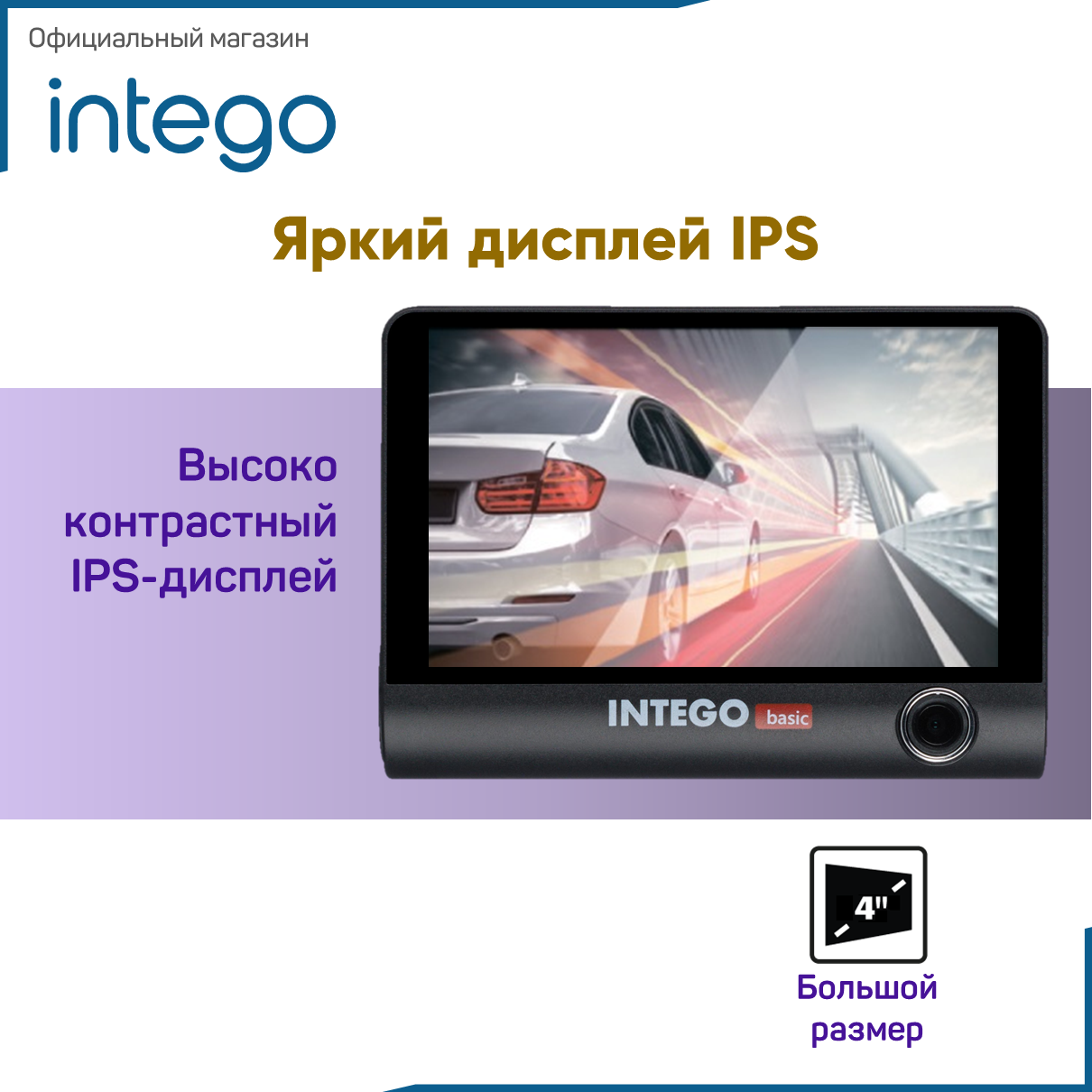 Видеорегистратор INTEGO VX-315DUAL Black (Карта памяти 32 Гб и камера салона в комплекте)