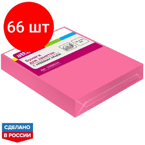 фото Комплект 66 штук, стикеры attache с клеев. краем 76х51, неон, розовый 100л