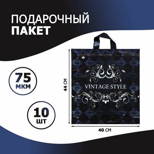 Пакет подарочный большой с петлевой ручкой 440x400 мм 75 мкм набор 10 шт 572₽