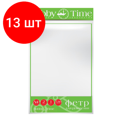 Комплект 13 упаковок, Фетр 4мм, 530 г/м. кв, ф. а4, 19.5х28.8см, 2 листа (белый),2-156/15