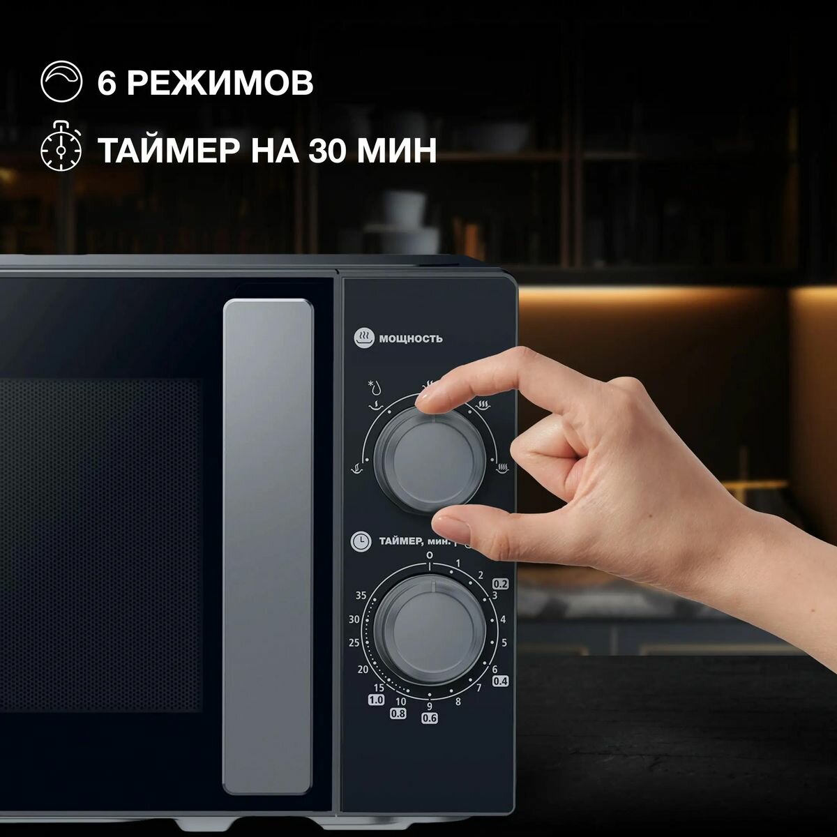 Микроволновая печь Hyundai HYM-M2091, черный - фотография № 3