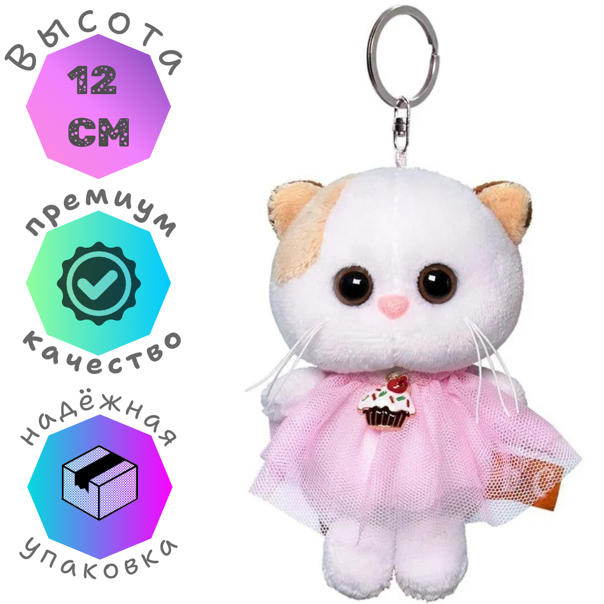 Мягкая игрушка Budi Basa - фото №8