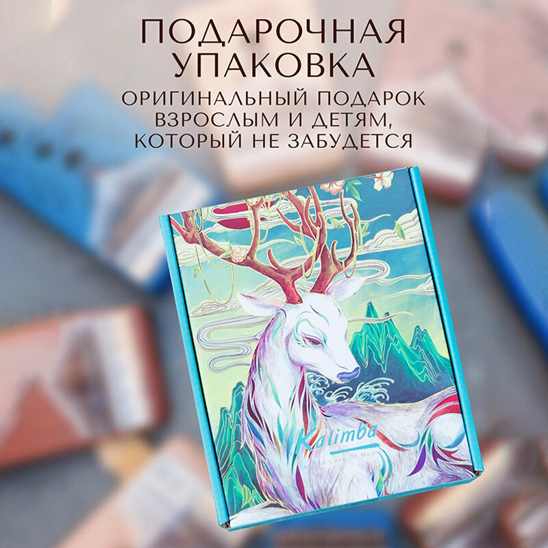 Калимба 17 нот Kalimba Народный музыкальный инструмент деревянный, Тональность до-мажор, универсальная для любого уровня подготовки — фото 1