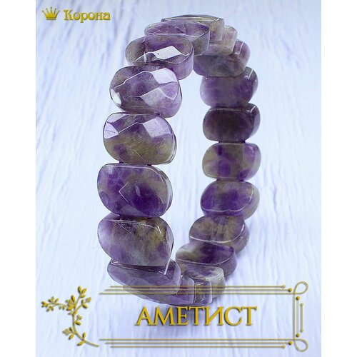 Браслет, аметист, размер 18 см, фиолетовый