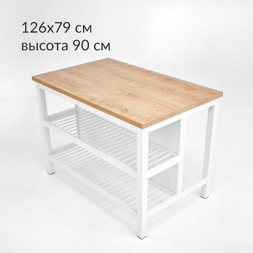 Кухонный остров, барный стол, Террасный Кот, 126х79 см, алюминий, белый