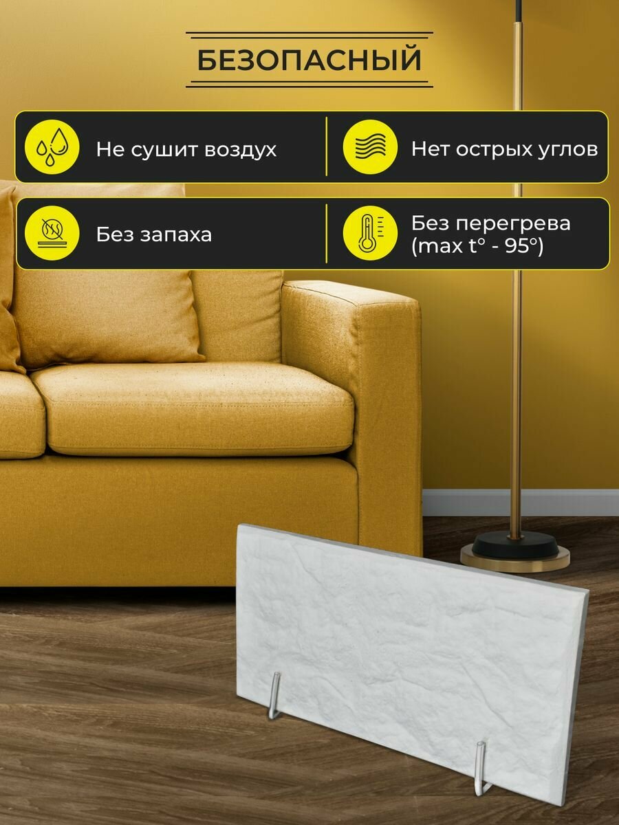 Изображение Комплект кварцевых обогревателей Warm DUO 500 Вт + 500 Вт