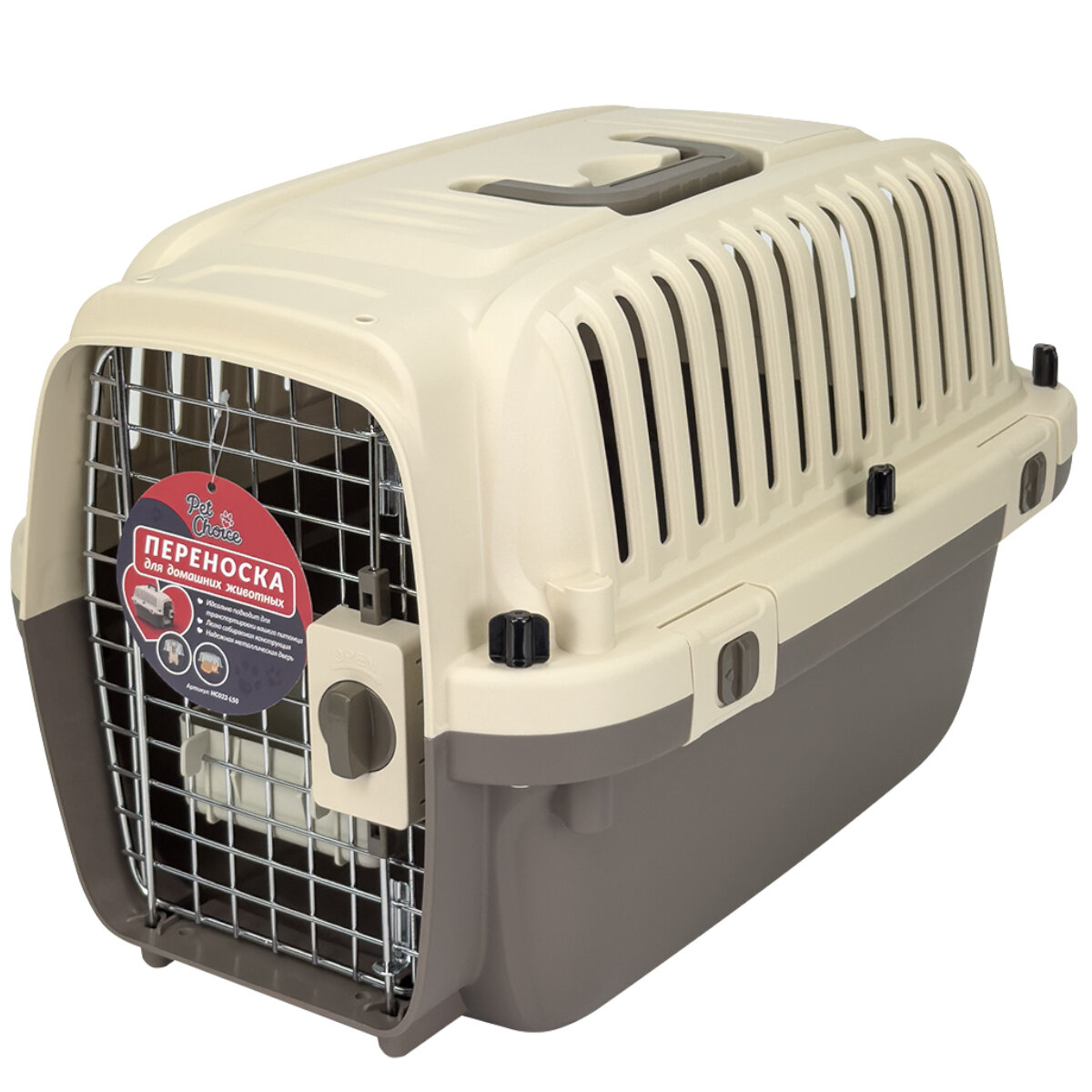 фото Переноска Superior Range 51х33х33 см, стандарт IATA