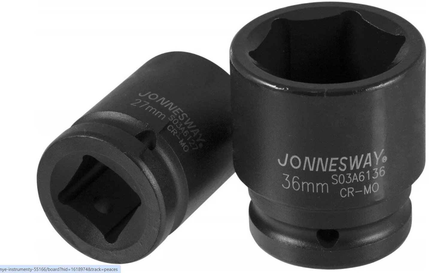Головка ударная 3/4" 44 мм S03A6144 JONNESWAY 48963
