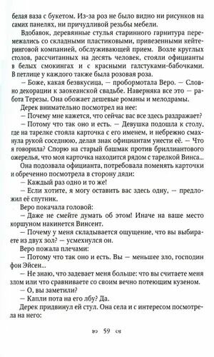 Полет дракона (Каблукова Екатерина) - фото №8