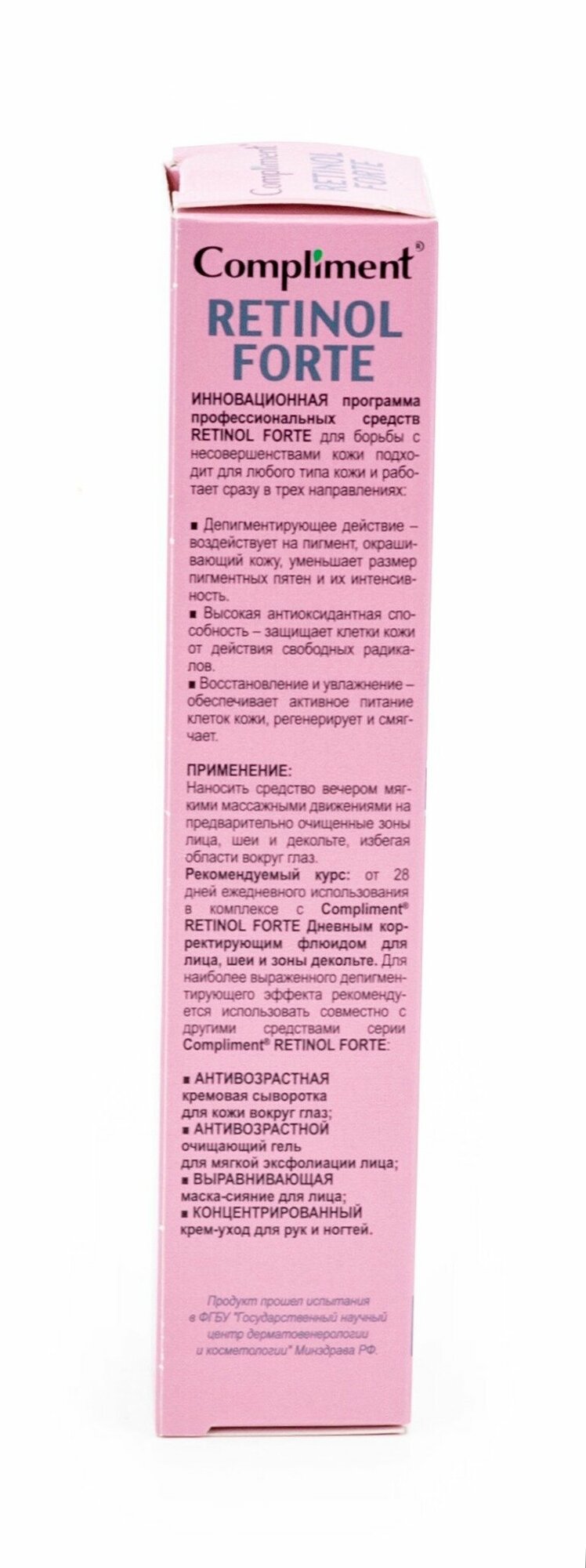 Комплимент Ретинол Форте крем-баланс д/лица/шеи/зоны декольте мультиактивный ночной 50мл СТЕЛЛА - фото №9